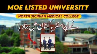 North Sichuan Medical College Opens Its Center in Pakistan in Collaboration with DSIC #MBBS