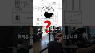 증발가스 소량 누설이란?