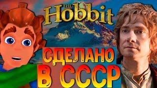 Поиграл в The Hobbit в 2021 году и вот что ВЫШЛО! Обзор The Hobbit | ХОББИТ!