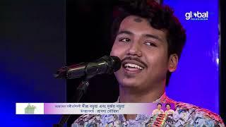 Live | Fizz Up Presents Global Folk আজকের শিল্পী দীপ্র বড়ুয়া এবং দুর্জয় বড়ুয়া | Global Folk