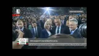 Откриване на предизборната кампания на ПП ГЕРБ - 09.10.2016 г.