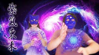 55.【Guided Meditation】Open your Qi Flow.| Violet Twin Flames