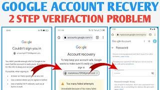 gmail ka password bhul jane par kya kare | gmail id ka password bhul gaye to kya kare | #gmail