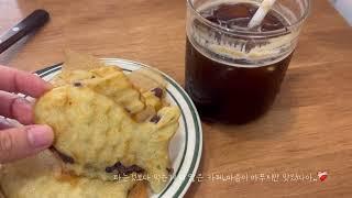 Cafe Vlog | 동네 디저트카페 붕어빵으로 살아남기︎ | 디저트카페 | 자매창업 | 카페창업 | 붕세권 | 카페브이로그