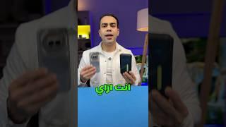أكواد سرية لهاتفك لن يخبرك بها أحد !