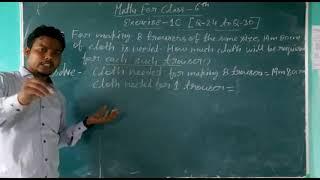 CBSE CLASS-6TH, SUBJECT- MATHEMATICS, EXERCISE-1C, Q.NO. 24 TO Q.NO. 30