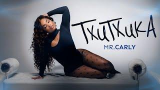 Mr. Carly - TXUTXUKA (Official Video) Starring Josslyn