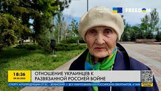 Что в День победы над нацизмом говорят украинцы про агрессию россии