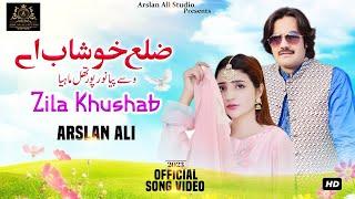 Zila Khushab | Arslan Ali | Official Music Video | 2022 | Arslan Ali Studio