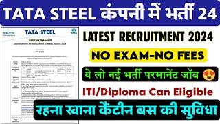 Tata Steel Jamshedpur Recruitment 2024 Apply Online | Tata Steel Latest Job For Fresher | Tata Steel