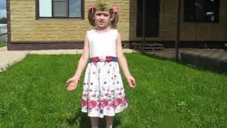 Дарья Лобачева - "Наташа" Агния Барто