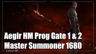 [Lost Ark] Master Summoner - Aegir Hard Mode Gate 1 & 2 Prog - 1680