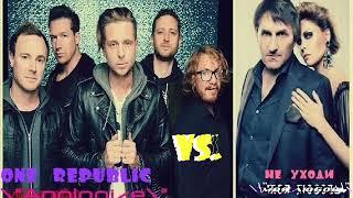 НЕ УХОДИ "Моя любовь" VS. ONE REPUBLIC "Apologize"///ПЛАГИАТ от "Союз Продакшн"№2