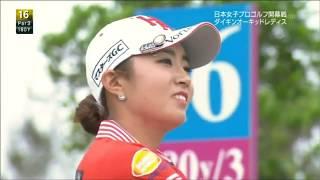 ダイキンオーキッドレディース2016 イ・ボミ2016の日本開幕戦！ / Golf Club CMC