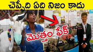 REALITY OF INDIAN MEDIA | DRONE PRATHAP STORY | FACTS4U