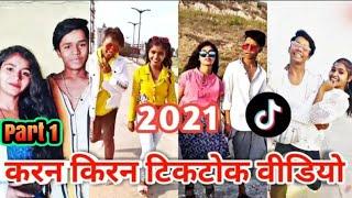 karan kiran | cg tik tok video | cg comedy | कनहिया म कर्धन | #karankiran_new_video cg tiktok india