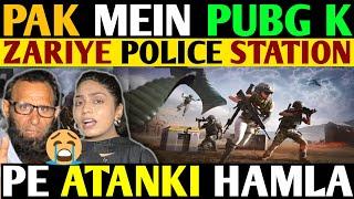 PAKISTAN MEIN PUBG K ZARIYE POLICE STATION PE ATANKI HAMLA- PAK PUBLIC CRYING REACTIONS