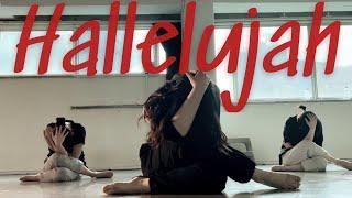 [Contemporary-Lyrical Jazz] Hallelujah - 나윤선 Choreography. JIN 컨템리리컬재즈| 재즈댄스 |지니댄스