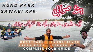 Swabi KPK Hund Park | Hund park visit review | Indus River Boating Swabi | travel to Swabi