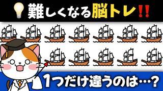 Difficult but fun⁉️If you can answer all the questions, you're amazingVarious brain training exe...