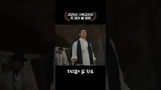 [무명] 영화 무명 | 내레이션 하정우 | 6월 25일, 롯데시네마 단독 개봉