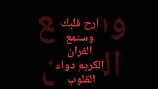 جواهر كتاب الله  القران الكريم