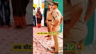 Sub Inspector Motivation #election #upsi #rpf #mpsi #khaki #bihardaroga #crpf #ssc #excise #army