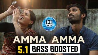 AMMA AMMA 5.1 BASS BOOSTED SONG | VELAIILLA PATTADHARI | ANIRUDH HITS | DOLBY | BAD BOY BASS CHANNEL