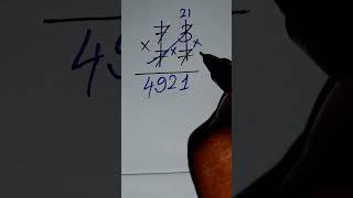 73×77 | VEDIC MATH TRICK  | #shorts