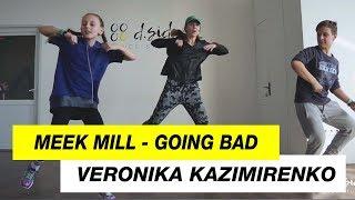 Meek Mill - Going Bad | Choreography by Veronika Kazimirenko | D.Side Dance Studio