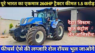 2024 में 260HP 1.5 करोड़ का सबसे महंगा सबसे खतरनाक New Holland T7.260 Indian Farmer Review | T7.260