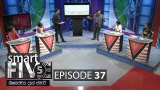 Smart Five - (2021-01-31) | ITN