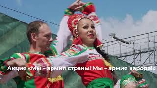 Отчётный ФИЛЬМ о работе ГКУ НСО «Центр патриотического воспитания» 2021г.