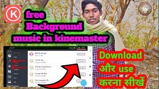 How to download background music Full HD in kinemaster , kishor technical channel