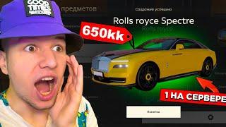 СКРАФТИЛ НОВЫЙ ROLLS ROYCE SPECTRE  ПЕРВЫЙ В ИГРЕ! (GTA RADMIR RP)