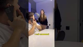 НЕОЖИДАННАЯ КОНЦОВКА #юмор #пранк #отношения