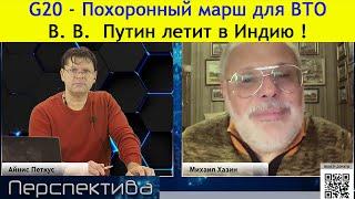 М. Хазин: все будут делать резкие ошибки... Наступило решающее ВРЕМЯ...