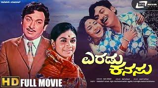 Eradu Kanasu | Kannada HD Movie | Dr Rajkumar | Kalpana | Manjula | Triangular Love Story