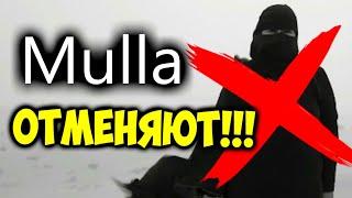 MULLA отменяют / For Whom the Bell Tolls / Careless Records / DPrize