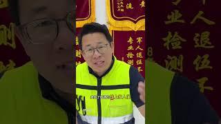 就目前汽車車行情能買車新車別買二手車 #買車那點事兒 就目前汽車車行情能買車新車別買二手車#驗車優選