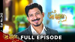 Pelli Pusthakam | 25th January 2024 | Full Episode No 242 | ETV Telugu