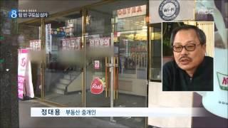 [청주MBC뉴스] 구도심 상가공실률 비상