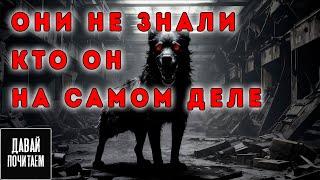Опасность Заброшенных ПромЗон - Страшные истории. Аудио Рассказ