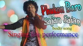 #Phukon_Baro //#Sajan_sajan//Bodo song #singer