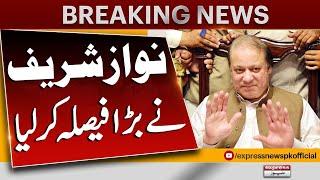 Big News About PMLN | Nawaz Sharif Meeting | Pakistan News