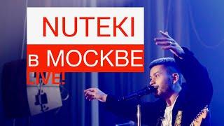 NUTEKI | Живая Студия
