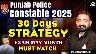 Punjab Police Constable 2025 | 30 Days Strategy to Crack Exam | Exam may Month |Full Details 9:10 PM