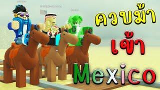 โรบล็อก สตีล บอล รัน หาซากศพศักดิ์สิทธิ์| Roblox Dead Rails