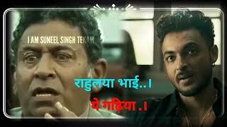 Attitude Dialogue Status Video || Antim The Final True movie|| Aayush Sharma & Shalmankhan