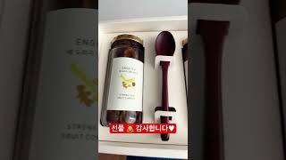 몸 아프다고 보내주신 선물 감사합니다 (코인 화이팅)